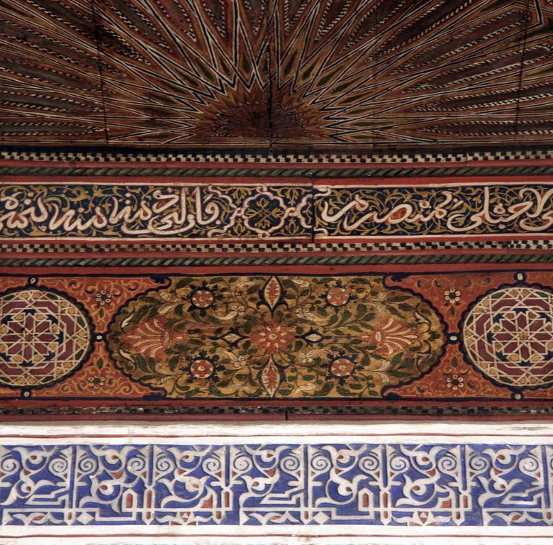 Hotel Dar Seffarine à Fès Extérieur photo